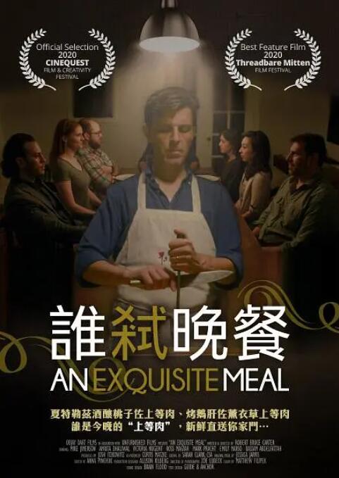 免费特级黄毛片在线成人观看